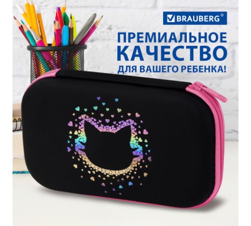 Пенал BRAUBERG SHINY, 1 отделение, 1 откидная планка, EVA, 22х13х4 см, 