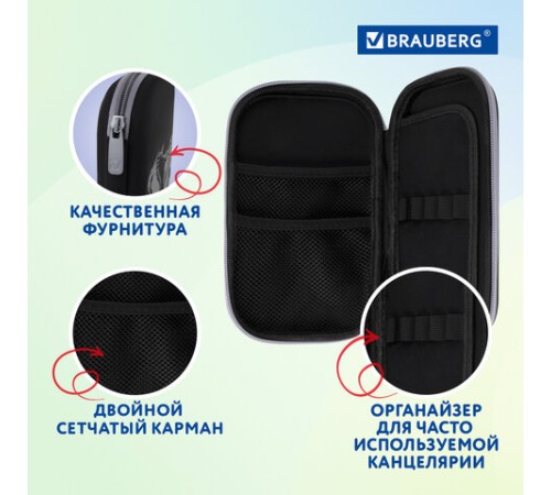 Пенал BRAUBERG SHINY, 1 отделение, 1 откидная планка, EVA, 22х13х4 см, 