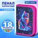 Пенал BRAUBERG, 1 отделение, полиэстер, 21х14 см, 