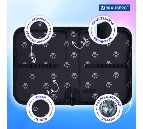 Пенал BRAUBERG, 1 отделение, полиэстер, 21х14 см, 