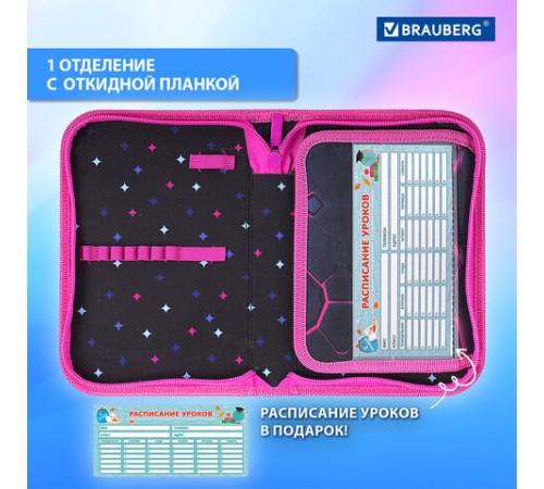 Пенал BRAUBERG, 1 отделение, 1 откидная планка, полиэстер, 21х14 см, 