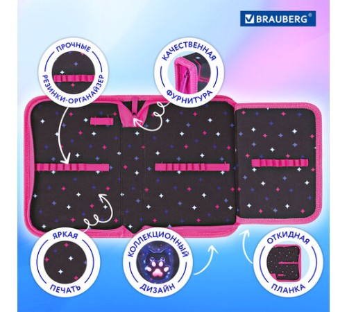 Пенал BRAUBERG, 1 отделение, 1 откидная планка, полиэстер, 21х14 см, 