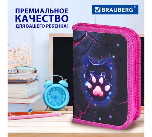 Пенал BRAUBERG, 1 отделение, 1 откидная планка, полиэстер, 21х14 см, 