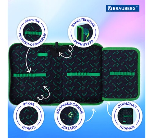 Пенал BRAUBERG, 1 отделение, 1 откидная планка, полиэстер, 21х14 см, 