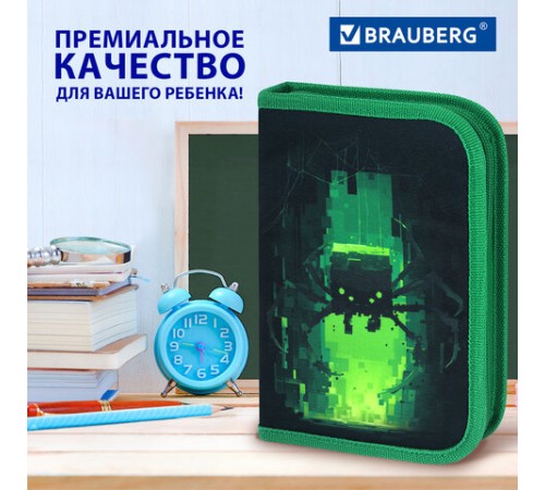 Пенал BRAUBERG, 1 отделение, 2 откидные планки, полиэстер, 21х14 см, 