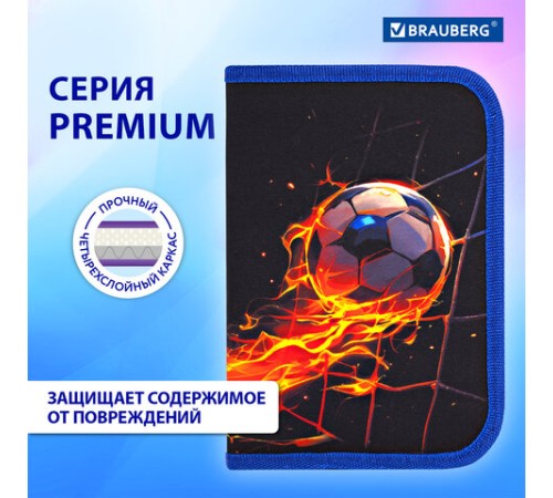 Пенал BRAUBERG, 1 отделение, 2 откидные планки, полиэстер, 21х14 см, 