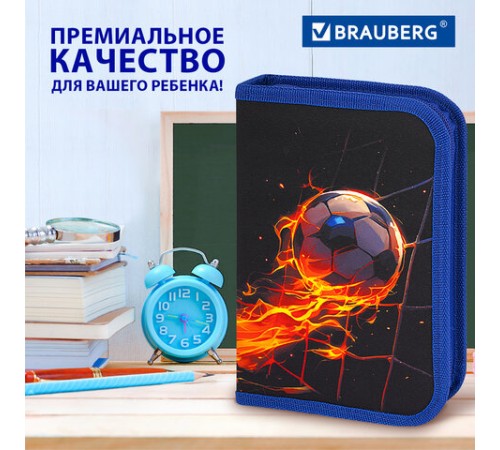 Пенал BRAUBERG, 1 отделение, 2 откидные планки, полиэстер, 21х14 см, 