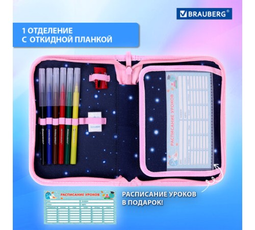 Пенал BRAUBERG с наполнением, 1 отделение, 1 откидная планка, 24 предмета, 21х14 см, 