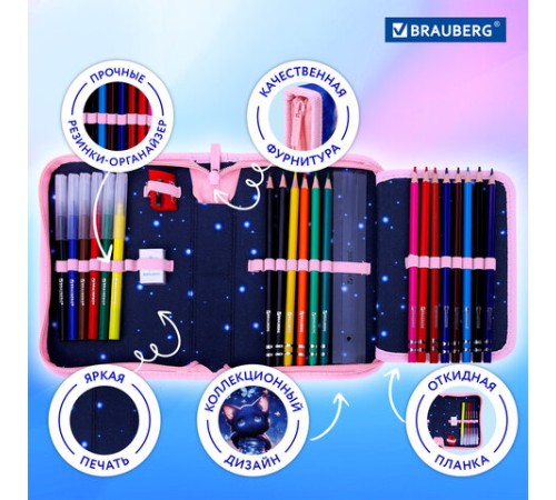 Пенал BRAUBERG с наполнением, 1 отделение, 1 откидная планка, 24 предмета, 21х14 см, 