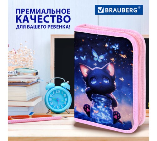 Пенал BRAUBERG с наполнением, 1 отделение, 1 откидная планка, 24 предмета, 21х14 см, 