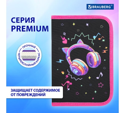 Пенал BRAUBERG с наполнением, 1 отделение, 1 откидная планка, 24 предмета, 21х14 см, 