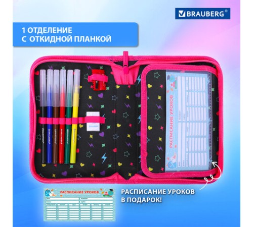 Пенал BRAUBERG с наполнением, 1 отделение, 1 откидная планка, 24 предмета, 21х14 см, 