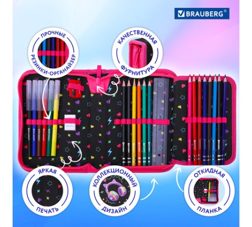 Пенал BRAUBERG с наполнением, 1 отделение, 1 откидная планка, 24 предмета, 21х14 см, 