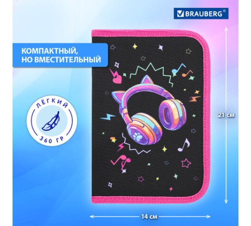 Пенал BRAUBERG с наполнением, 1 отделение, 1 откидная планка, 24 предмета, 21х14 см, 