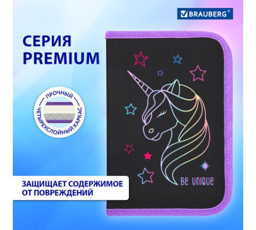 Пенал BRAUBERG с наполнением, 1 отделение, 1 откидная планка, 24 предмета, 21х14 см, 