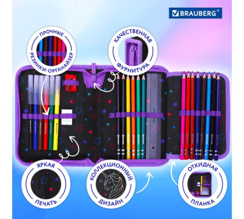 Пенал BRAUBERG с наполнением, 1 отделение, 1 откидная планка, 24 предмета, 21х14 см, 