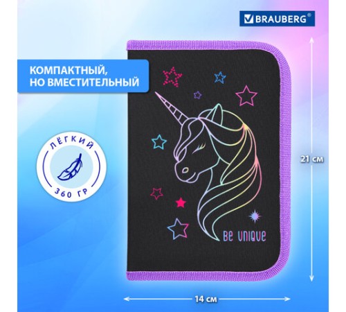 Пенал BRAUBERG с наполнением, 1 отделение, 1 откидная планка, 24 предмета, 21х14 см, 