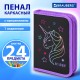 Пенал BRAUBERG с наполнением, 1 отделение, 1 откидная планка, 24 предмета, 21х14 см, 