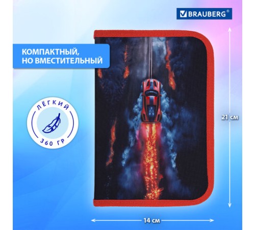 Пенал BRAUBERG с наполнением, 1 отделение, 1 откидная планка, 24 предмета, 21х14 см, 