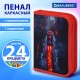 Пенал BRAUBERG с наполнением, 1 отделение, 1 откидная планка, 24 предмета, 21х14 см, 