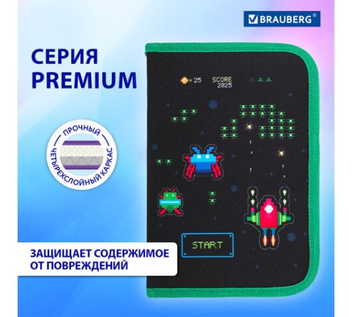 Пенал BRAUBERG с наполнением, 1 отделение, 1 откидная планка, 24 предмета, 21х14 см, 