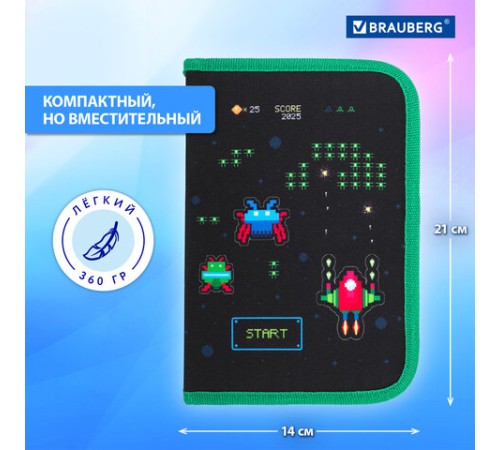 Пенал BRAUBERG с наполнением, 1 отделение, 1 откидная планка, 24 предмета, 21х14 см, 