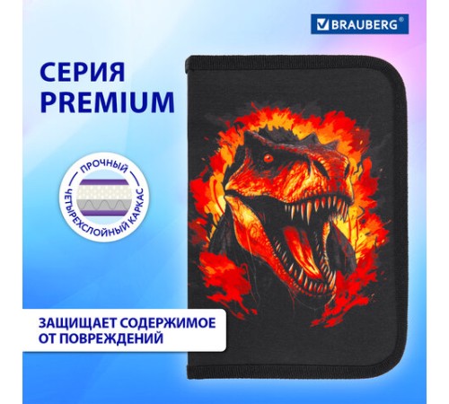 Пенал BRAUBERG с наполнением, 1 отделение, 1 откидная планка, 24 предмета, 21х14 см, 