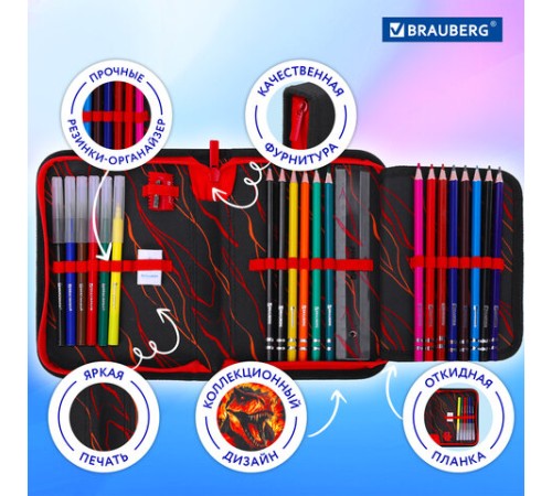 Пенал BRAUBERG с наполнением, 1 отделение, 1 откидная планка, 24 предмета, 21х14 см, 