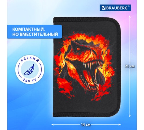 Пенал BRAUBERG с наполнением, 1 отделение, 1 откидная планка, 24 предмета, 21х14 см, 