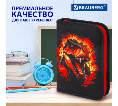 Пенал BRAUBERG с наполнением, 1 отделение, 1 откидная планка, 24 предмета, 21х14 см, 