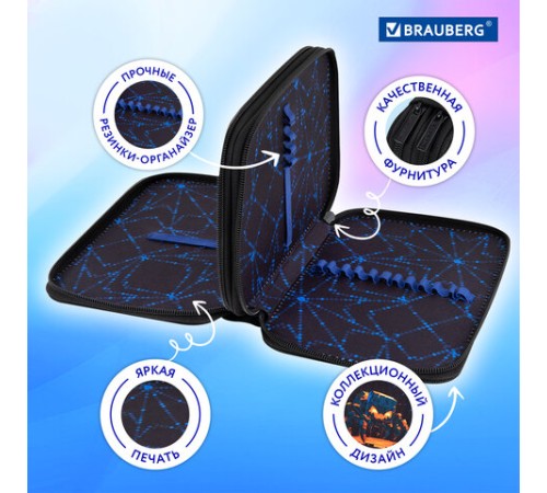 Пенал BRAUBERG, 2 отделения, полиэстер, 21х14 см, 