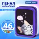 Пенал BRAUBERG, 3 отделения, полиэстер, 21х14 см, 