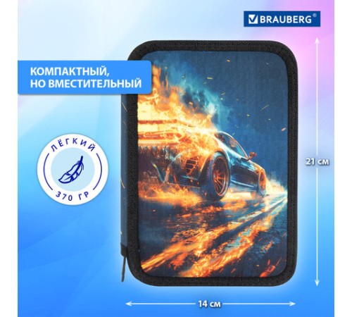 Пенал BRAUBERG, 3 отделения, полиэстер, 21х14 см, 