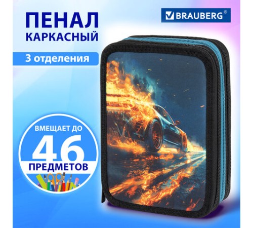 Пенал BRAUBERG, 3 отделения, полиэстер, 21х14 см, 