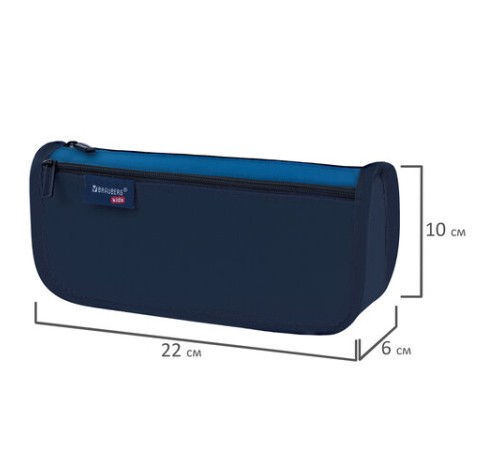 Пенал мягкий BRAUBERG KIDS, 2 отделения, полиэстер, 