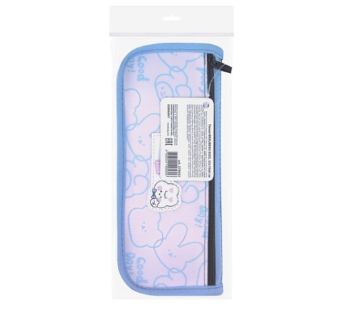 Пенал мягкий BRAUBERG KIDS, 2 отделения, полиэстер, 