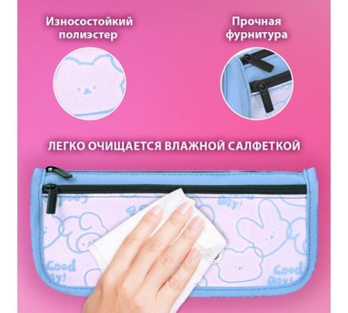 Пенал мягкий BRAUBERG KIDS, 2 отделения, полиэстер, 