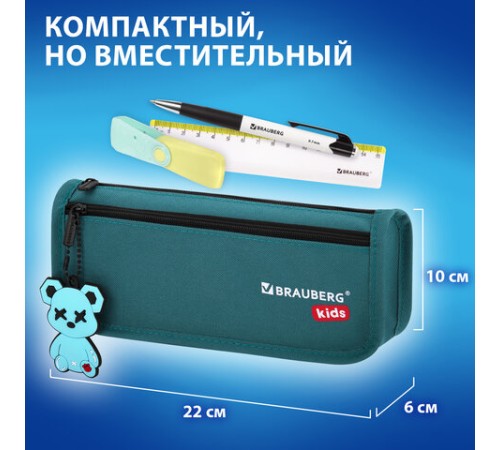 Пенал мягкий BRAUBERG KIDS, 2 отделения, полиэстер, 