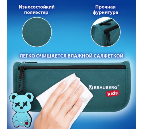 Пенал мягкий BRAUBERG KIDS, 2 отделения, полиэстер, 