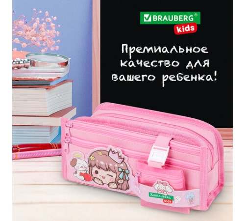 Пенал мягкий BRAUBERG KIDS, 3 отделения, кармашек на карабине, полиэстер, 