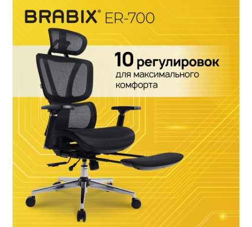 Кресло BRABIX PREMIUM "Evolution ER-700", подножка, слайдер, синхромеханизм, сетка, черное, 532947 Кресло BRABIX PREMIUM "Evolution ER-700", подножка, слайдер, синхромеханизм, сетка, черное, 532947
