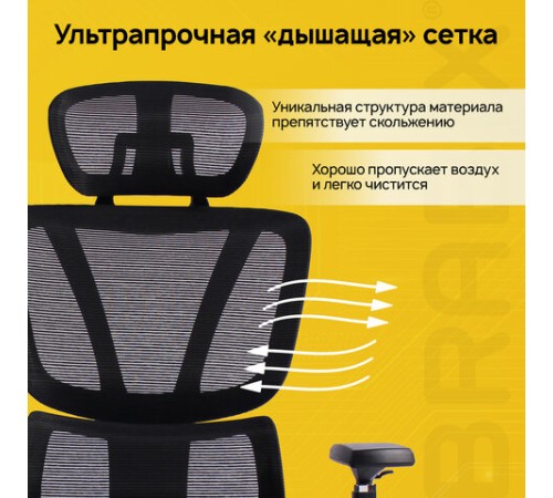 Кресло BRABIX PREMIUM "Evolution ER-700", подножка, слайдер, синхромеханизм, сетка, черное, 532947 Кресло BRABIX PREMIUM "Evolution ER-700", подножка, слайдер, синхромеханизм, сетка, черное, 532947