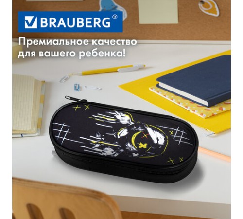 Пенал-футляр BRAUBERG, 1 отделение, органайзер, полиэстер, 22x9х5 см, 