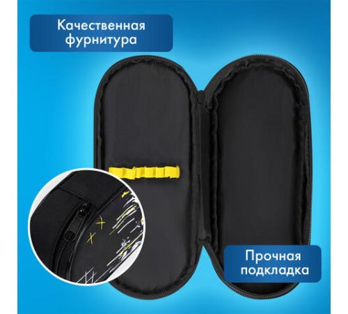 Пенал-футляр BRAUBERG, 1 отделение, органайзер, полиэстер, 22x9х5 см, 