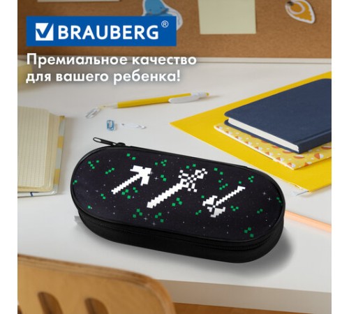 Пенал-футляр BRAUBERG, 1 отделение, органайзер, полиэстер, 22x9х5 см, 