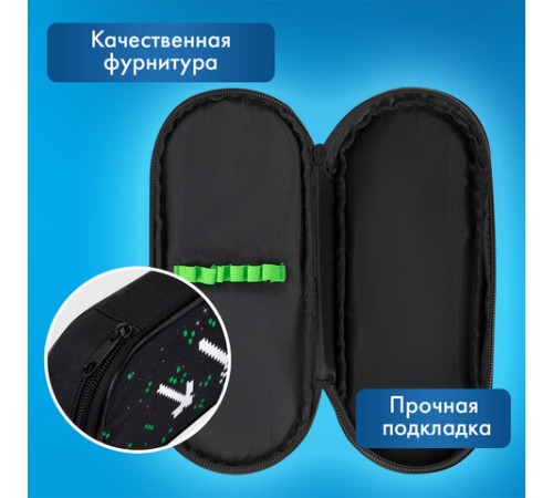 Пенал-футляр BRAUBERG, 1 отделение, органайзер, полиэстер, 22x9х5 см, 