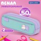 Пенал-футляр BRAUBERG, 2 отделения, 3D-элемент, полиэстер, 