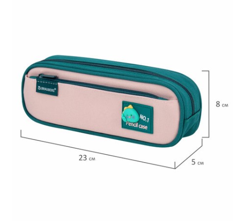 Пенал-футляр BRAUBERG, 2 отделения, 3D-элемент, полиэстер, 