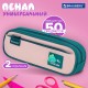 Пенал-футляр BRAUBERG, 2 отделения, 3D-элемент, полиэстер, 
