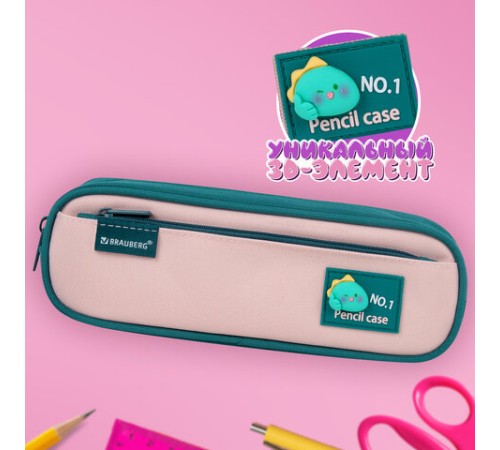 Пенал-футляр BRAUBERG, 2 отделения, 3D-элемент, полиэстер, 